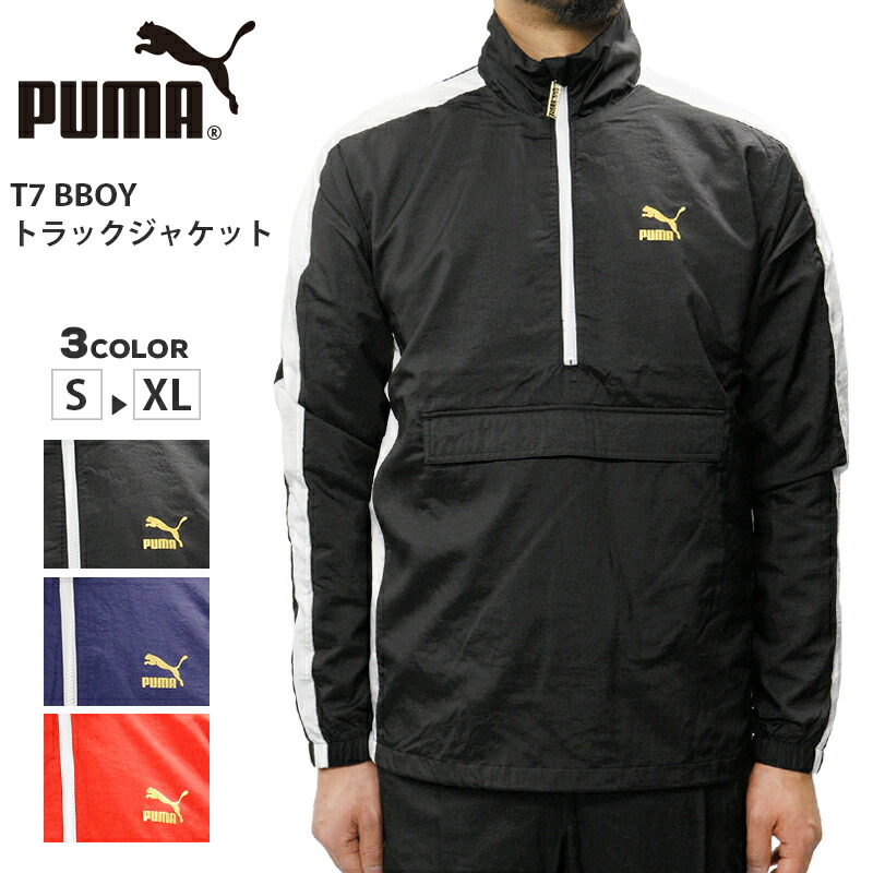 PUMA プーマ トラックジャケット 黒 y2k M ハイネック BTS着用 210.jpg