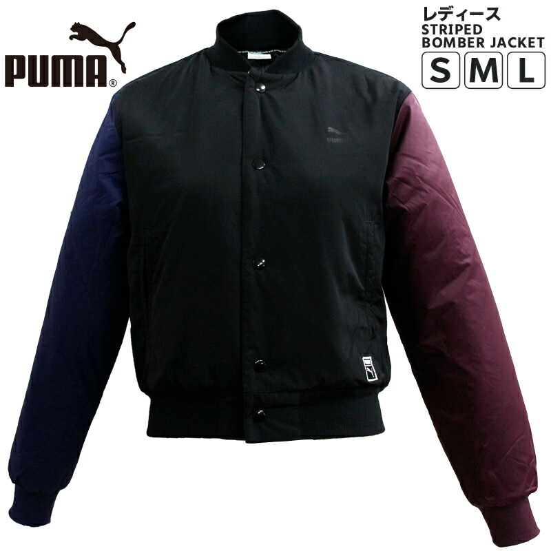 ピューマ レディース トップス 篭球 PUMA MA-1 572240 長袖 中綿ボンバージャケット STRIPED | 運動競技御召しもの 形づくる 体育館 相応うネス 駈けっくら アウトドア