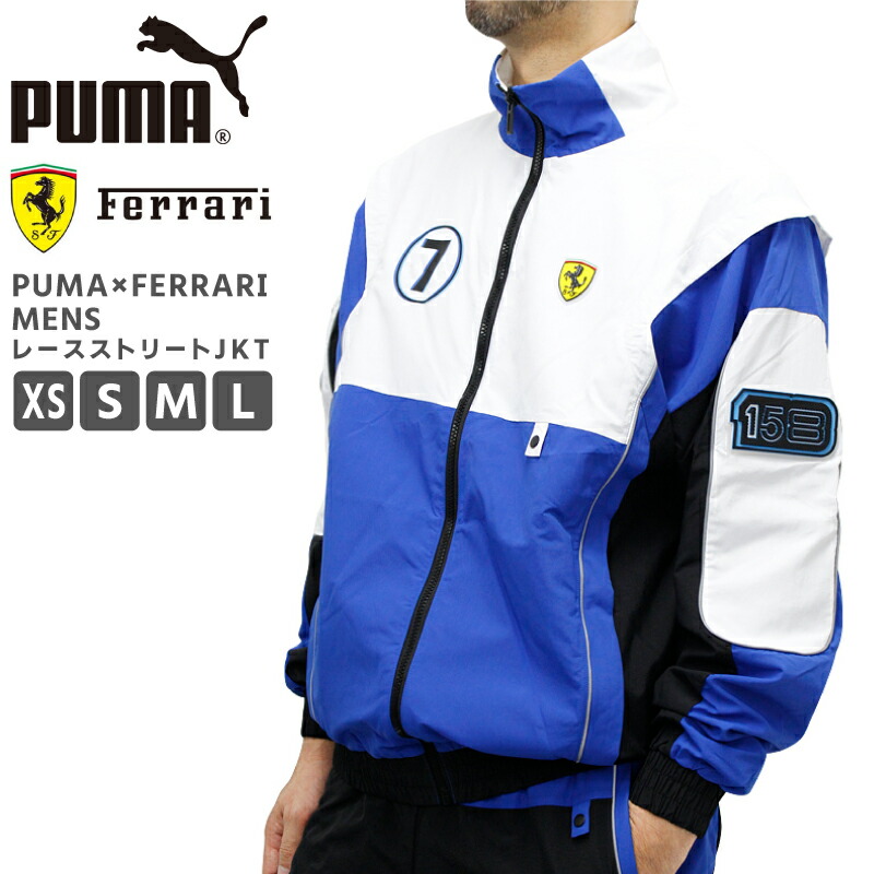 puma-597939.jpg