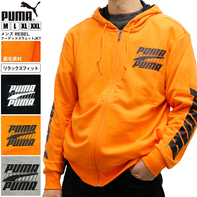 楽天市場】プーマ メンズ トップス トレーニング PUMA 844102