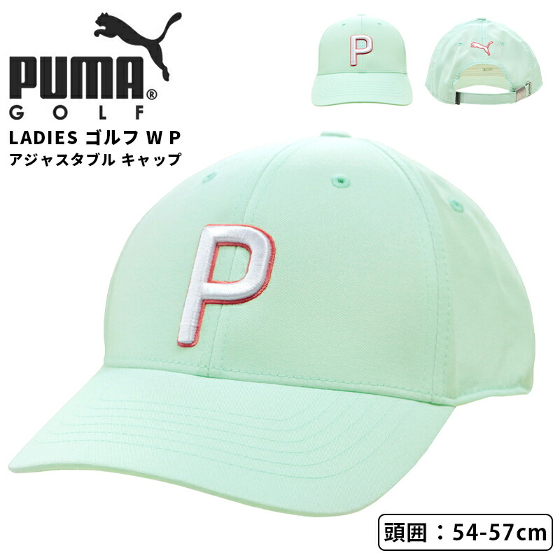 楽天市場】P | プーマ レディース ACC ゴルフ PUMA 023234 帽子