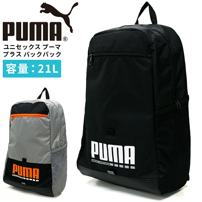 関税込無料[WHO AU]プチプラNEW大人気 男女共用 バックパック プーマ PUMA ユニセックス メンズ レディース プーマ プラス
