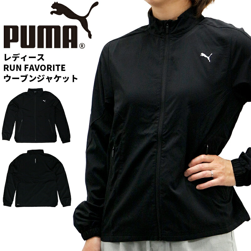 楽天市場】プーマ PUMA ランニングウェア RUN AOP FAVORITE ウーブン