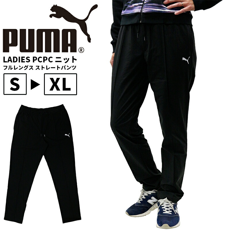 楽天市場】プーマ レディース ボトムス カジュアル PUMA 680714 ニット