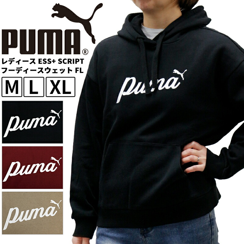 プーマ レディース トップス トレーニング PUMA 684092 パーカー ESS+ SCRIPT フーディー スウェット FL | スポーツウェア ランニング ジム フィットネス ランニング アウトドア