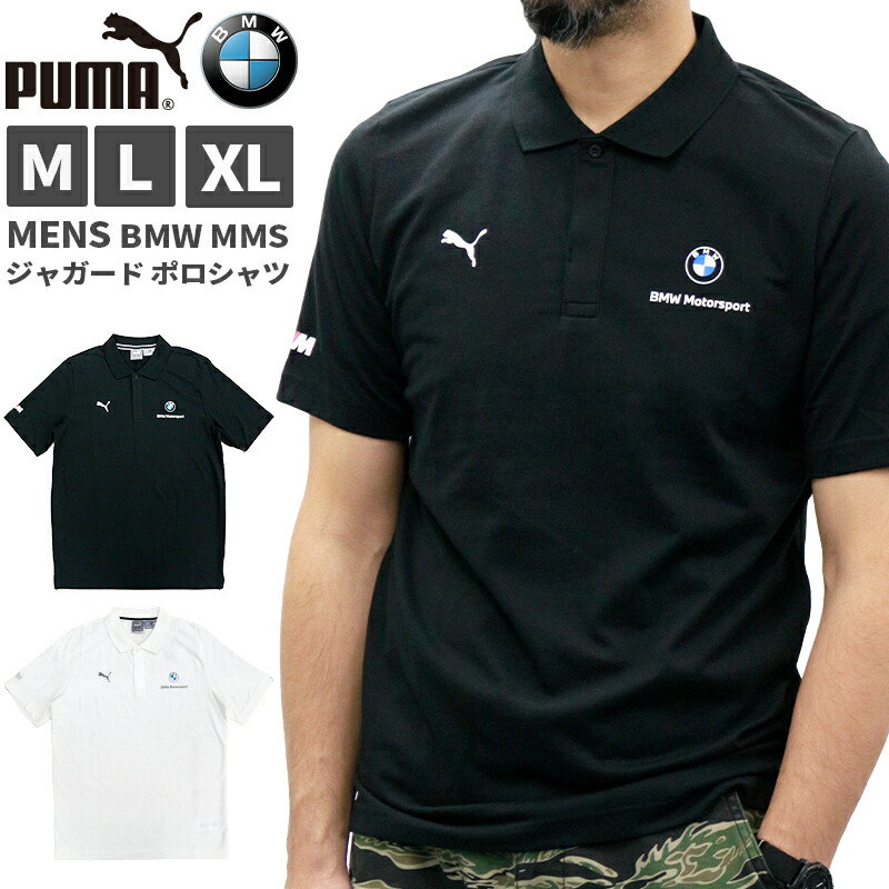 エイプ プーマ　コラボ　ポロシャツ puma-533375.jpg
