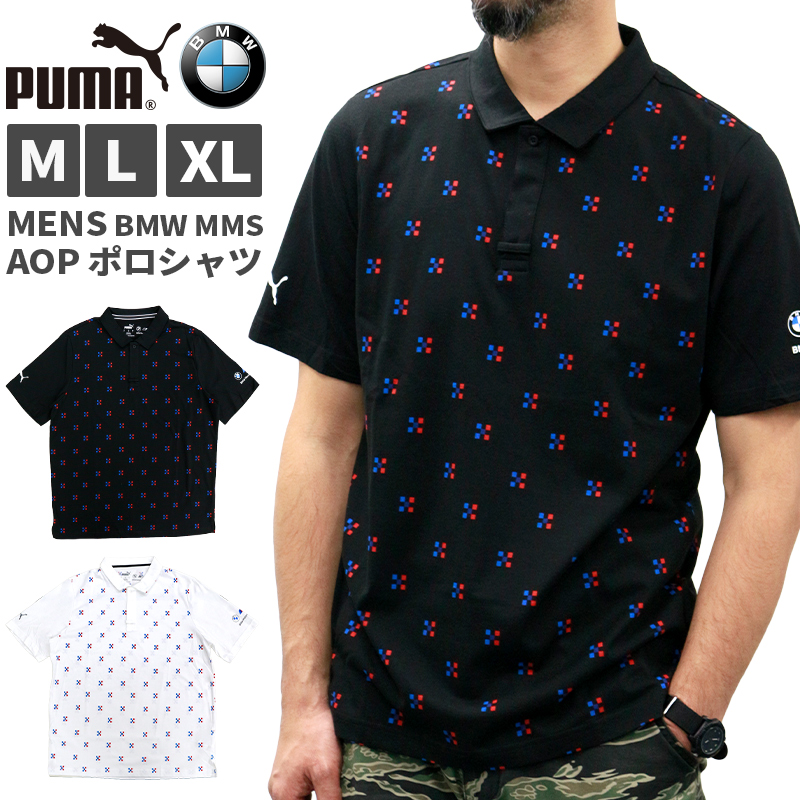 新品未使用PUMA×BMW コラボ 上下セット 半袖 ポロシャツ スウェット puma-533376.jpg