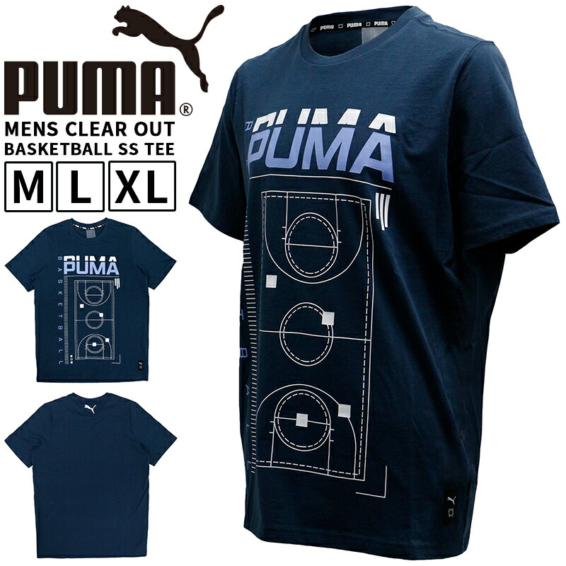 【楽天市場】プーマ メンズ トップス トレーニング PUMA 538584 半袖 Tシャツ CLEAR OUT BASKETBALL SS