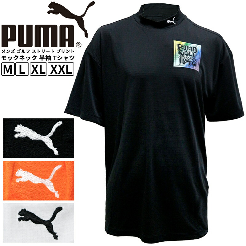 ピューマ メンズ トップス ゴルフ PUMA 624286 ティーシャツ 半袖 表どおり 刷り上げる モックネック | 運動競技お召しもの 駈けっくら 体操場 相応うネス 駈けっくら アウトドア メンズインナー-スポーツウェア・アクセサリー