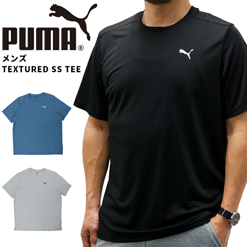 楽天市場】プーマ メンズ トップス トレーニング PUMA 685357 Tシャツ