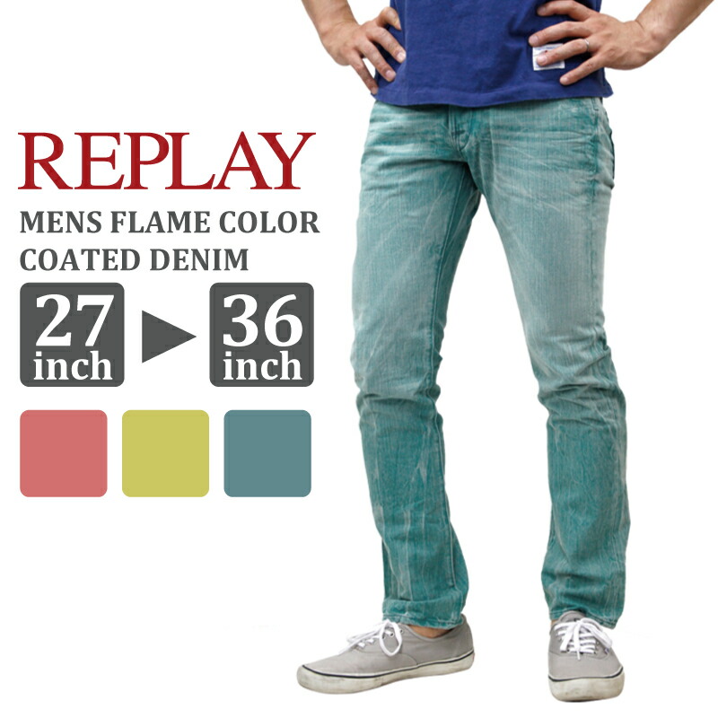 REPLAYジーンズ RBJ901 ストレートフィットデニムパンツ（LT BLUE