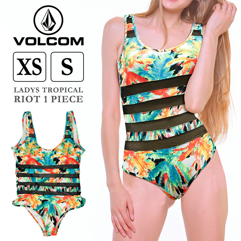volcom-o3011509.jpg