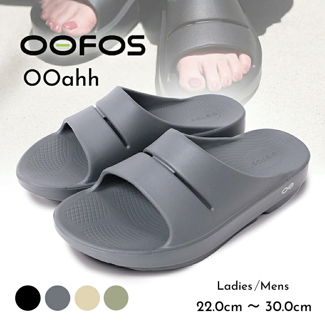OOFOS ウーフォス ウーアー サンダル OOahh BLACK NOMAD SLATE ( 国内正規品 SANDAL 夏用 歩きやすい スライド シャワーサンダル SLIDE リカバリーサンダル メンズ レディース )