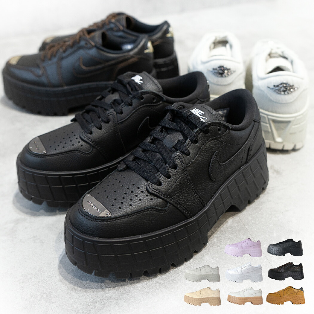 NIKE ナイキ 厚底 ブーツ ブルックリン ロー スニーカー ウィメンズ エアジョーダン 1 WMNS AIR JORDAN 1 BROOKLYN LOW ( BOOTS ブラック 黒 ベージュ Y2K レースアップ レディース かわいい おしゃれ )｜codexxx