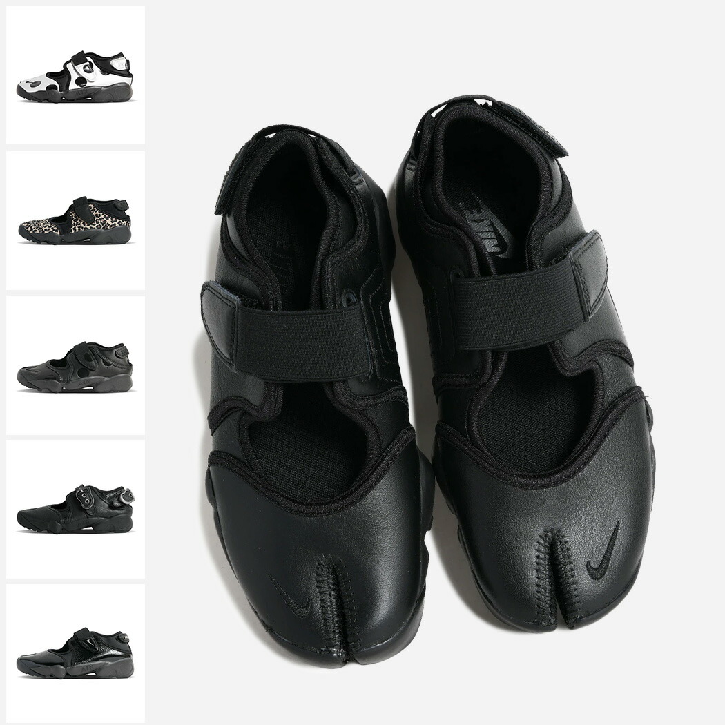 NIKE ナイキ ウィメンズ エア リフト スニーカー WMNS AIR RIFT 6COLOR ( サンダル 足袋 タビ レザー ドット シルバー パテント エナメル Y2K 黒 レディース ウィメンズ )｜codexxx 10,338円