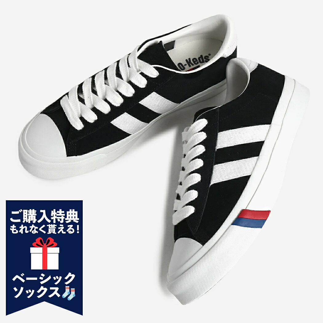 【1000円OFFクーポン発行中! !】PRO-Keds プロケッズ ロイヤルプラス スエード ロー スニーカー ROYAL PLUS SUEDE LO "BLACK" ( クラシック レトロ アメカジ アイビールック 国内正規品 黒 ブラック メンズ レディース PN1021BK )|codexxx