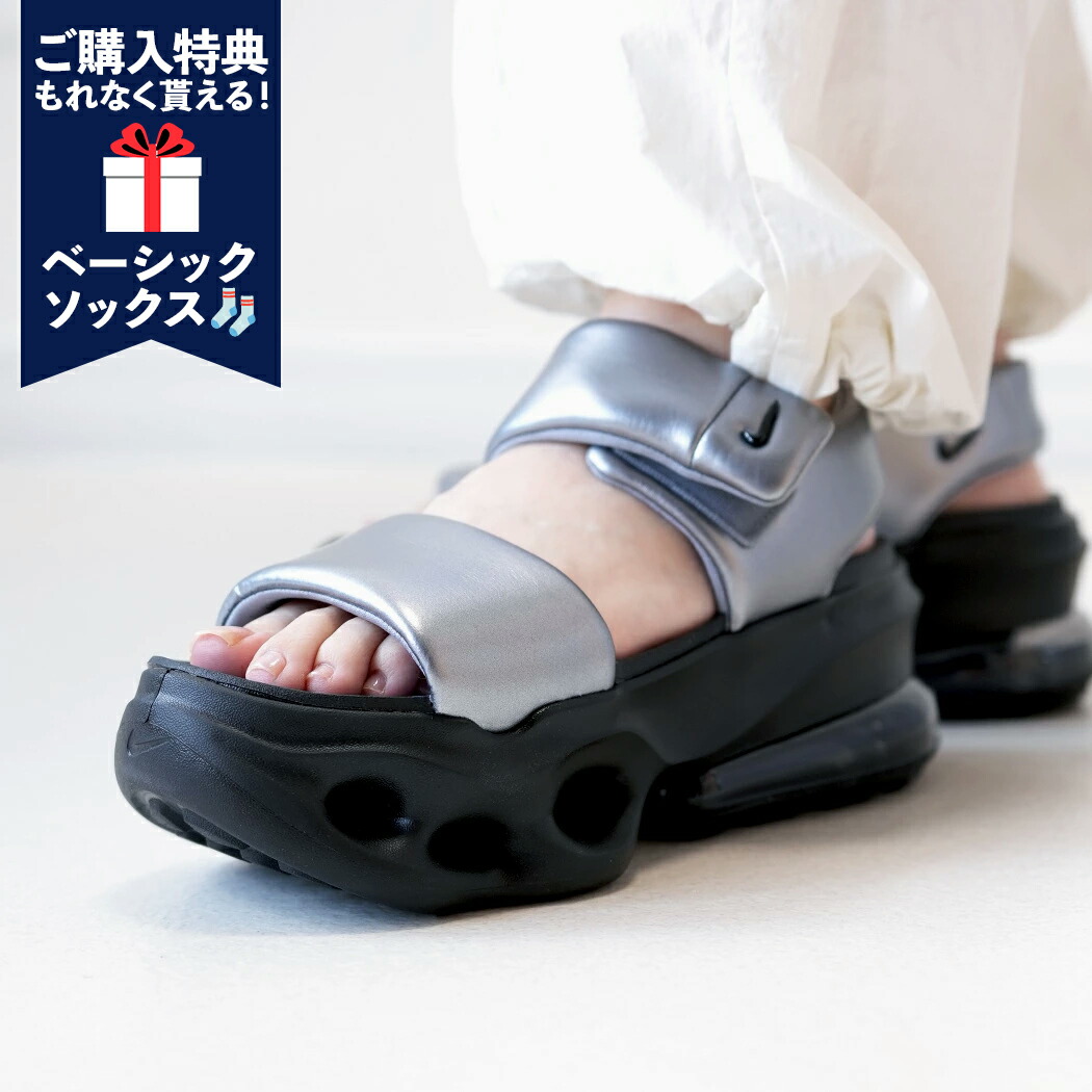 NIKE ナイキ 厚底 W AIR MAX HALO SANDAL ウィメンズ エア マックス ヘイロー サンダル MTLC COOL GREY ( 韓国KOKO ISLA おしゃれ かわいい レディース ストラップ IO1959-010 )｜codexxx