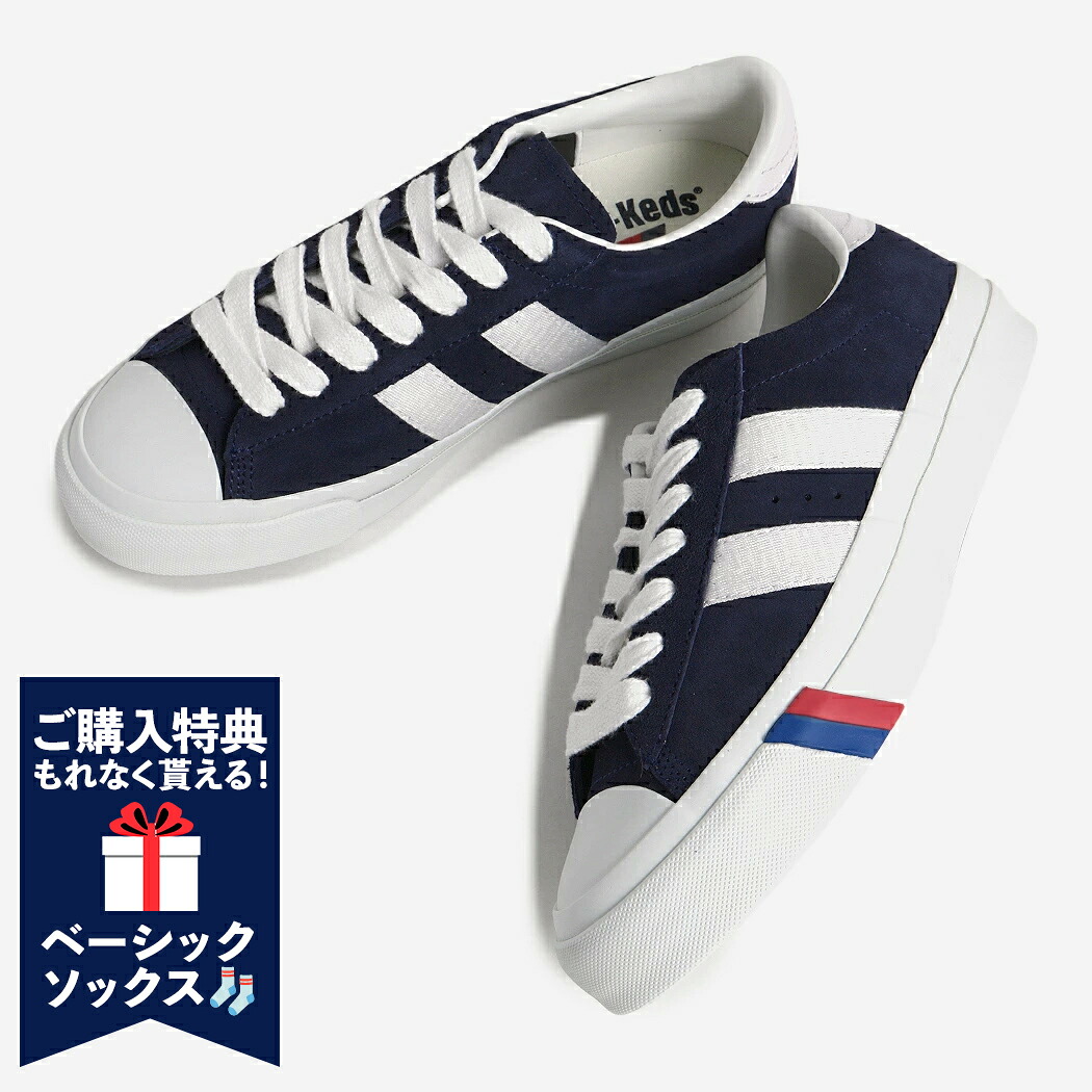 【1000円OFFクーポン発行中!!】PRO-Keds プロケッズ ロイヤルプラス スエード ロー スニーカー ROYAL PLUS SUEDE LO "NAVY" ( クラシック レトロ アメカジ アイビールック 紺 ネイビー メンズ 国内正規品 メンズ レディース PN1021NV )｜codexxx
