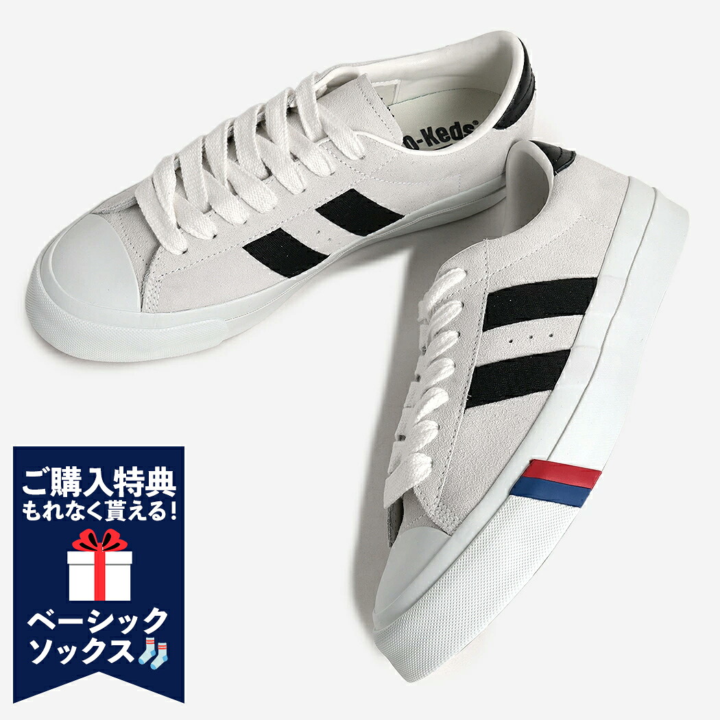 【1000円OFFクーポン発行中!!】PRO-Keds プロケッズ ロイヤルプラス スエード ロー スニーカー ROYAL PLUS SUEDE LO "WHITE" ( クラシック レトロ アメカジ アイビールック 国内正規品 白 ホワイト メンズ レディース PN1021WH )|codexxx