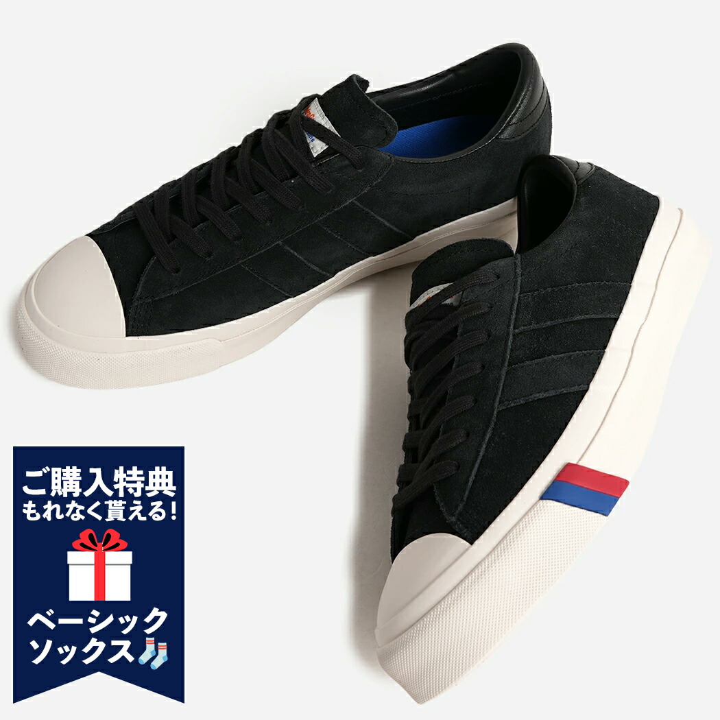 PRO-keds プロケッズ ROYAL PLUS SUEDE LO WP ロイヤルプラス スエード ロー ウォータープルーフ スニーカー BLACK ( 国内正規品 黒 防水 防滴 メンズ レディース PN1021WPBK )｜codexxx