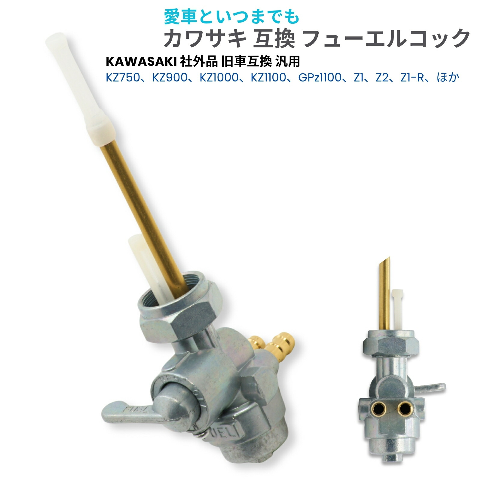 【当時もの箱付】カワサキ KHSS 燃料コック 31w6UJUQ+6L.jpg_BO30,255,255,