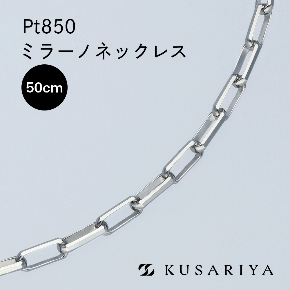 楽天市場】Pt850 荒角小豆 長小豆 あずき 小豆 ロング ケーブル