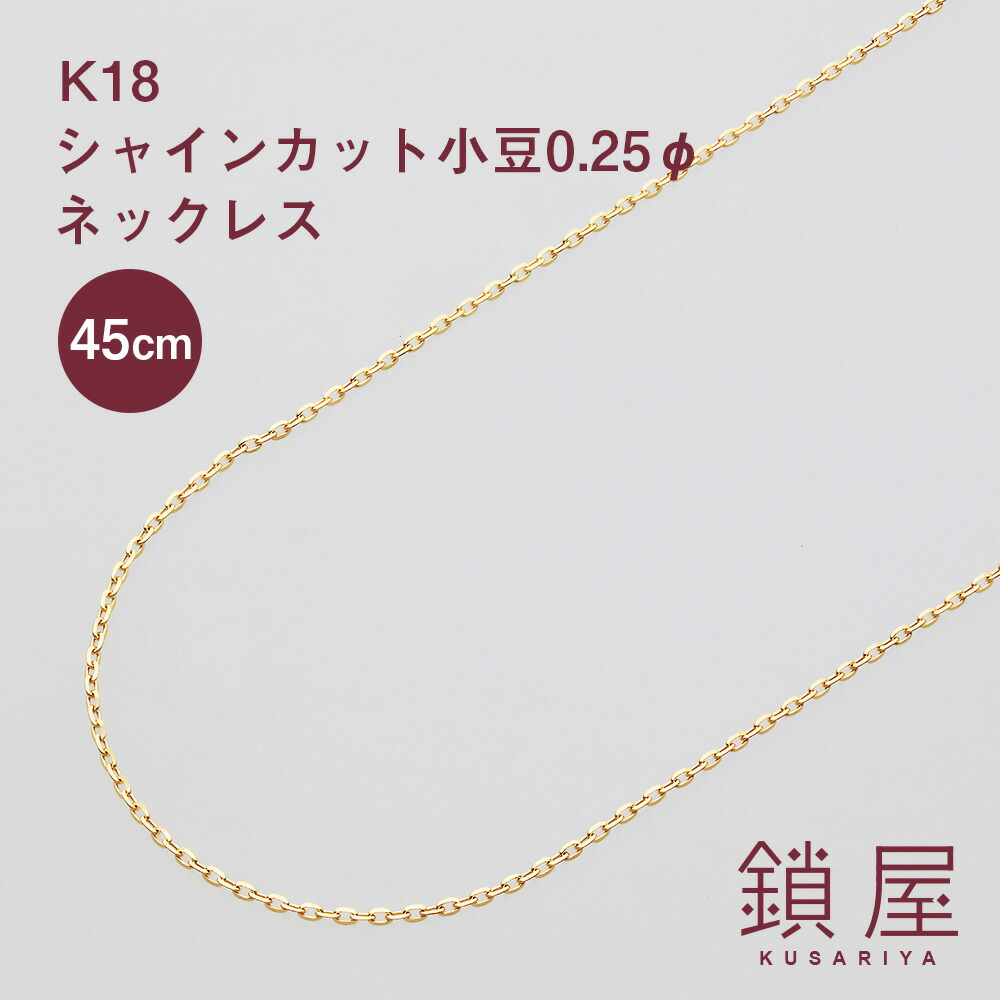 k18sc025-45cm_01.jpg