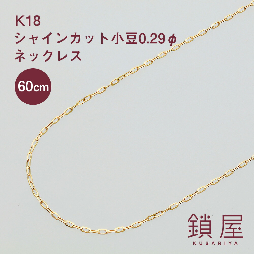 k18sc029-60cm_01.jpg