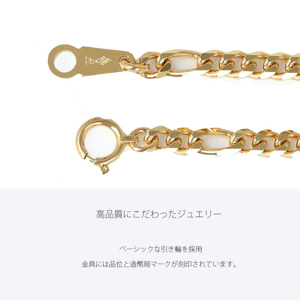 【楽天市場】フィガロ チェーン ネックレス K18 喜平 ゴールドネックレス 18金 18k キヘイ メンズ 新品 レディース アクセサリー