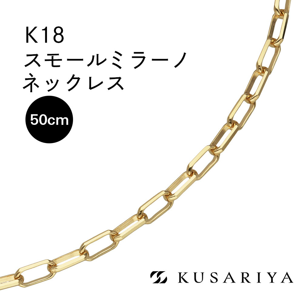 18金ITALYネックレスチェーン ロング 楽天市場】18金 ミラーノ 長小豆 長角 あずき ロング ケーブル