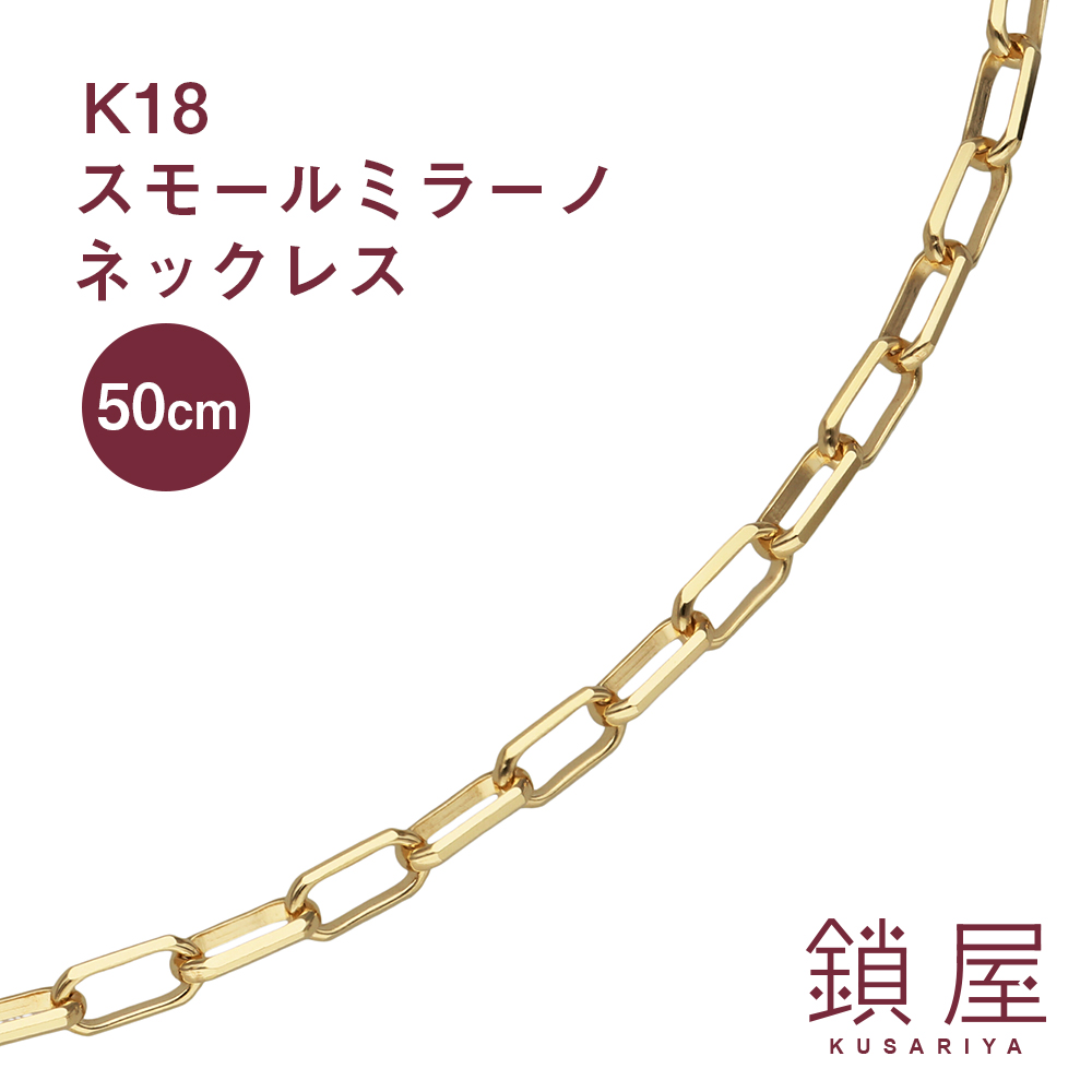 【楽天市場】18金 フィガロ チェーン ネックレス 幅2.7mm K18 喜平 