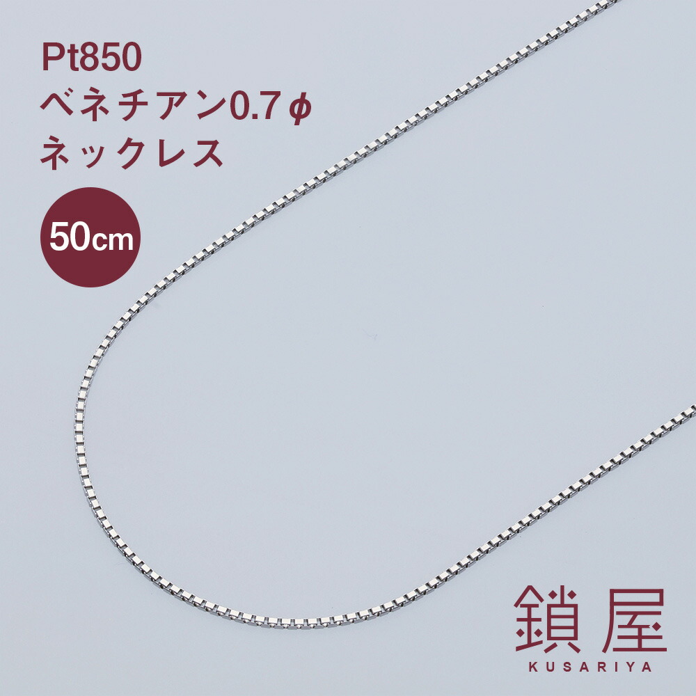 pt850sx070-50cm_01.jpg