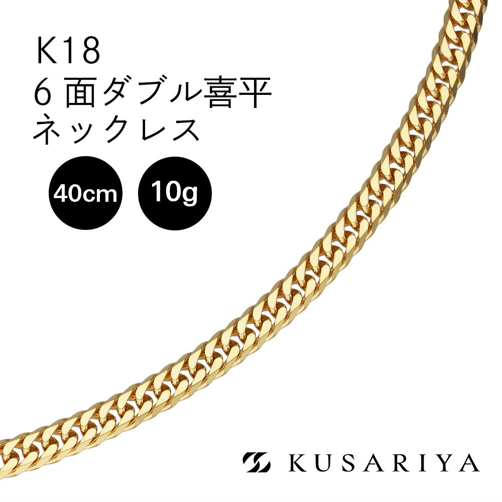 18金　喜平22.24g 6.69mm幅 楽天市場】喜平ネックレス 18金 6面ダブル 六面キヘイ K18ゴールド 80g