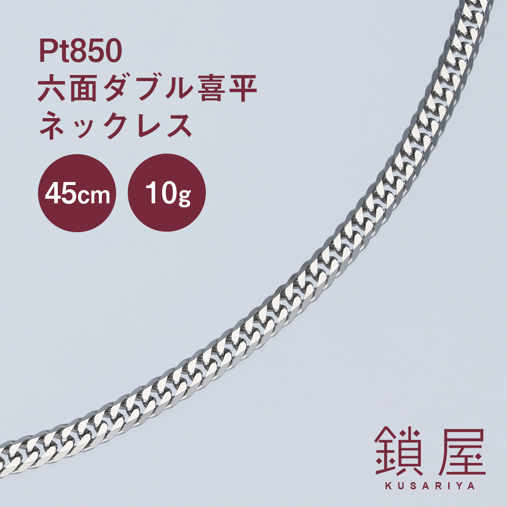 楽天市場】18金 喜平 ネックレス 幅2.9mm K18 6面ダブル 中留 中折れ 