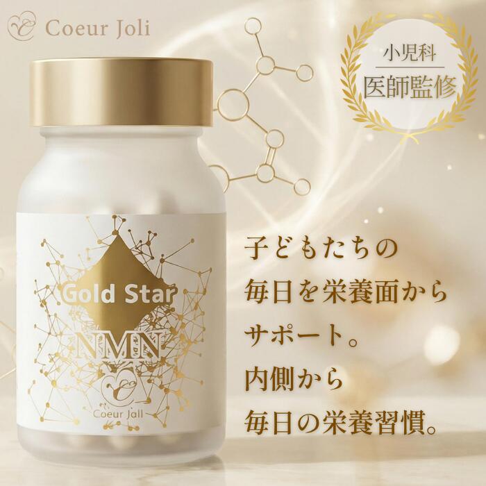 NMN Infinity Radiance