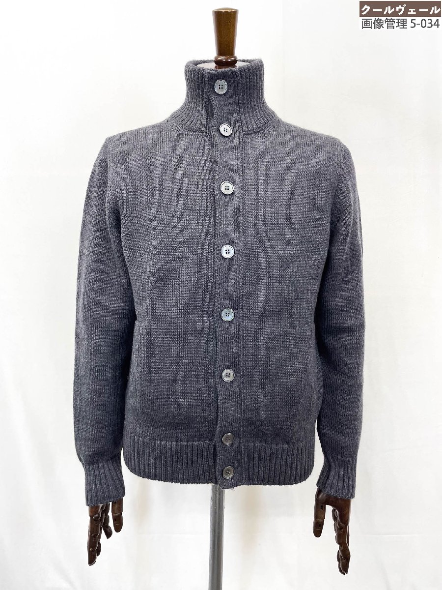 超美品【ザノーネ ZANONE】 7ETJP4 ZC239 キョート 羊毛100％ ハイネックニットカーディガン (メンズ) size48 薄墨色系★33MNB0067★【中古】