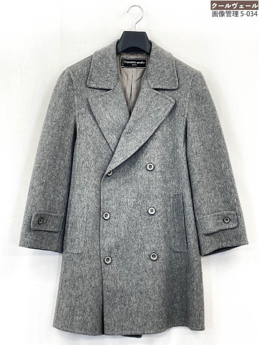 超美品 【フランチェスコスマルト Francesco smalto】 ダブル ウール チェスターコート (メンズ) size48 ミディアムグレー ★40MWB0061★【中古】|クール・ヴェール 店