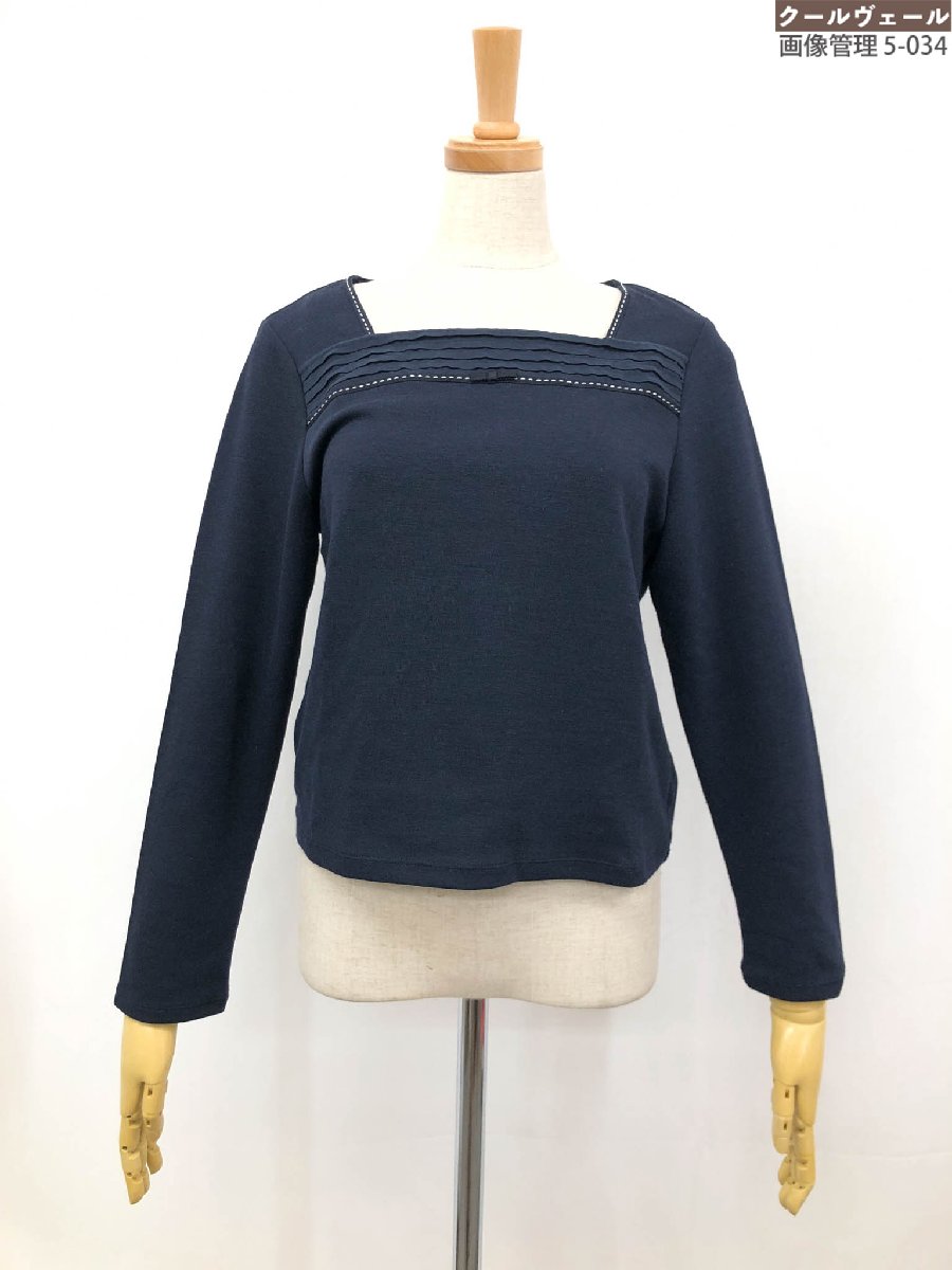 courreges ニット・セーター レディース クレージュ 中古　古着 楽天市場】Courreges クレージュ ボーダー柄 ニット セーター