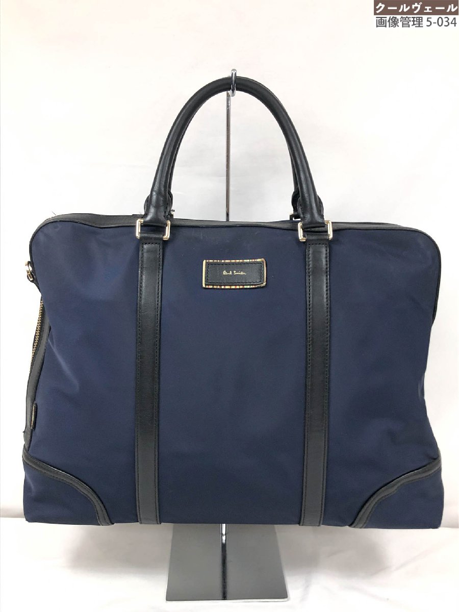楽天市場】【バッグ】Paul Smith ポール スミス ナイロン 書類