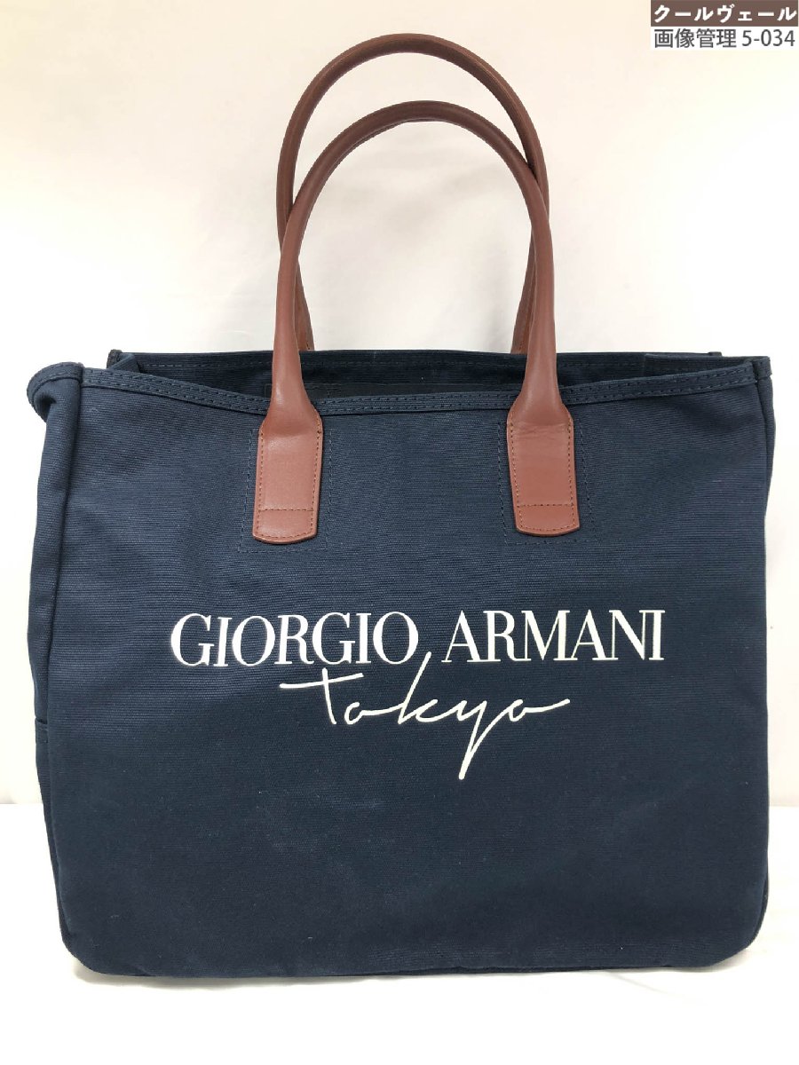 Giorgio Armani レザー トートバッグ ジョルジオアルマーニ ブラックレザー トートバッグ ビジネス