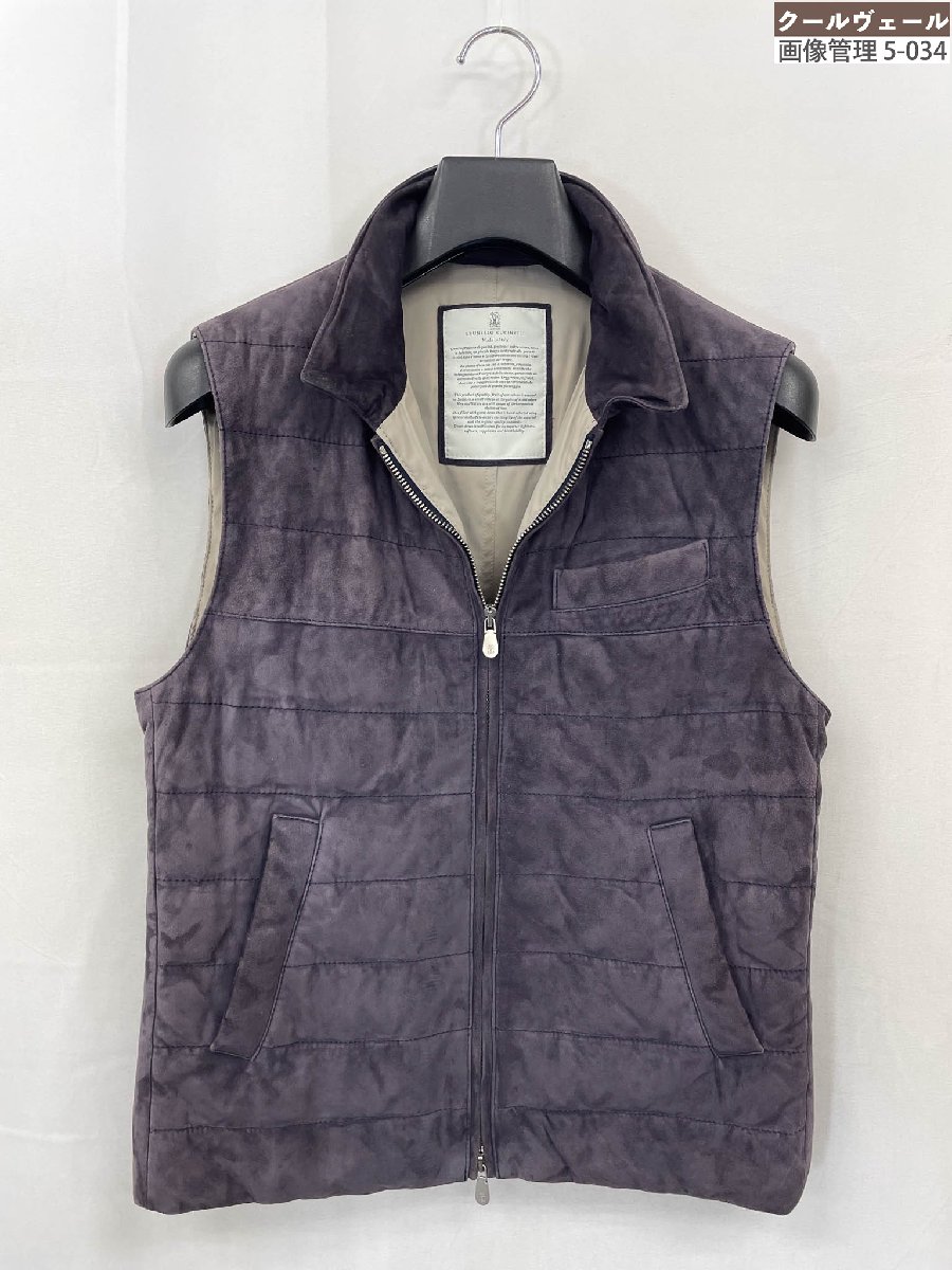 当日発送 送料無料 BRUNELLO CUCINELLI ベスト ジレ フード ジップ