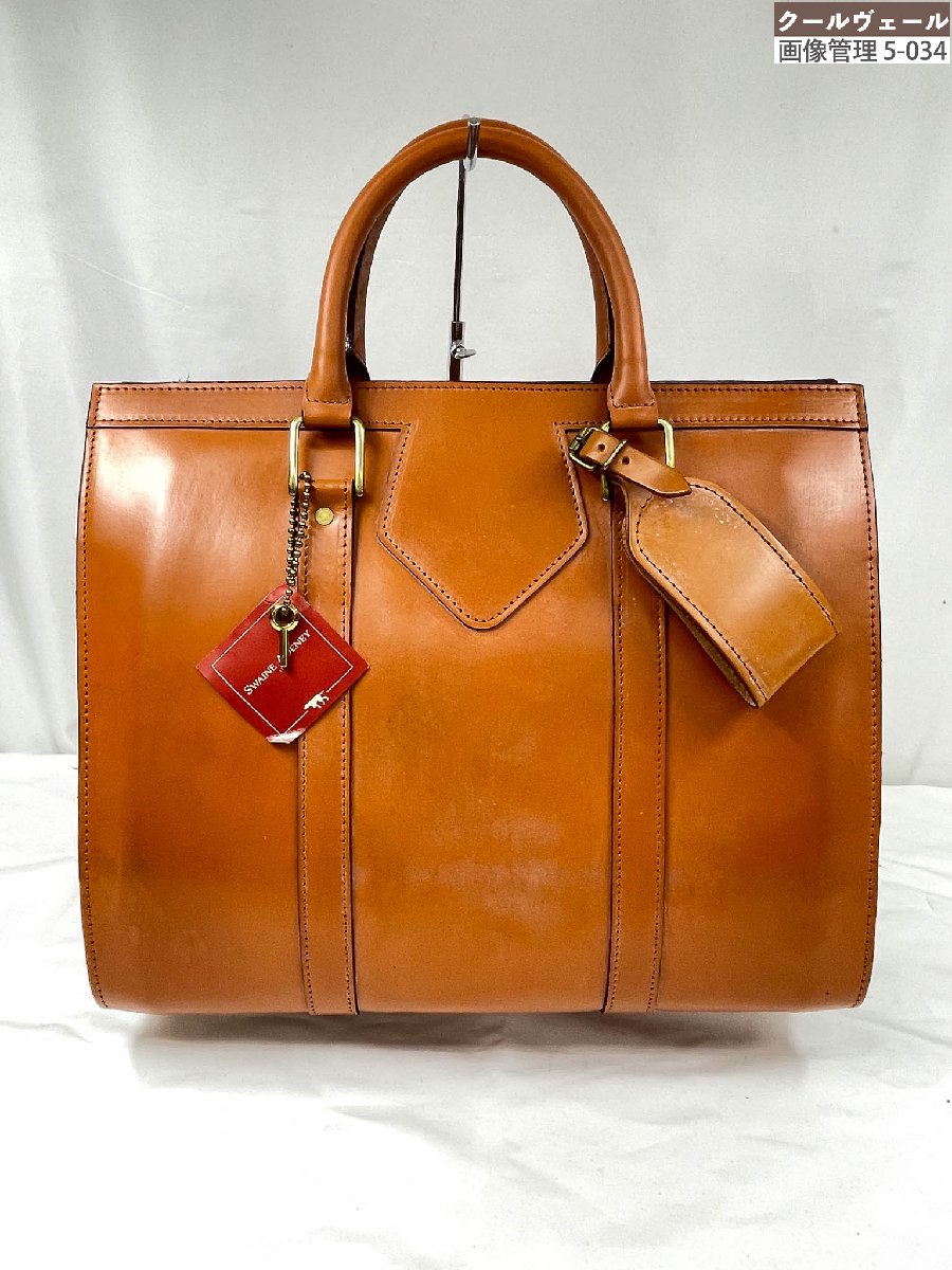 超美品 【SWAINE ADENEY BRIGG スウェインアドニーブリッグ】 ブライドルレザー ボストンバッグ (メンズ) 点火装置赤銅色系◇5HT2966◇ 【中古】