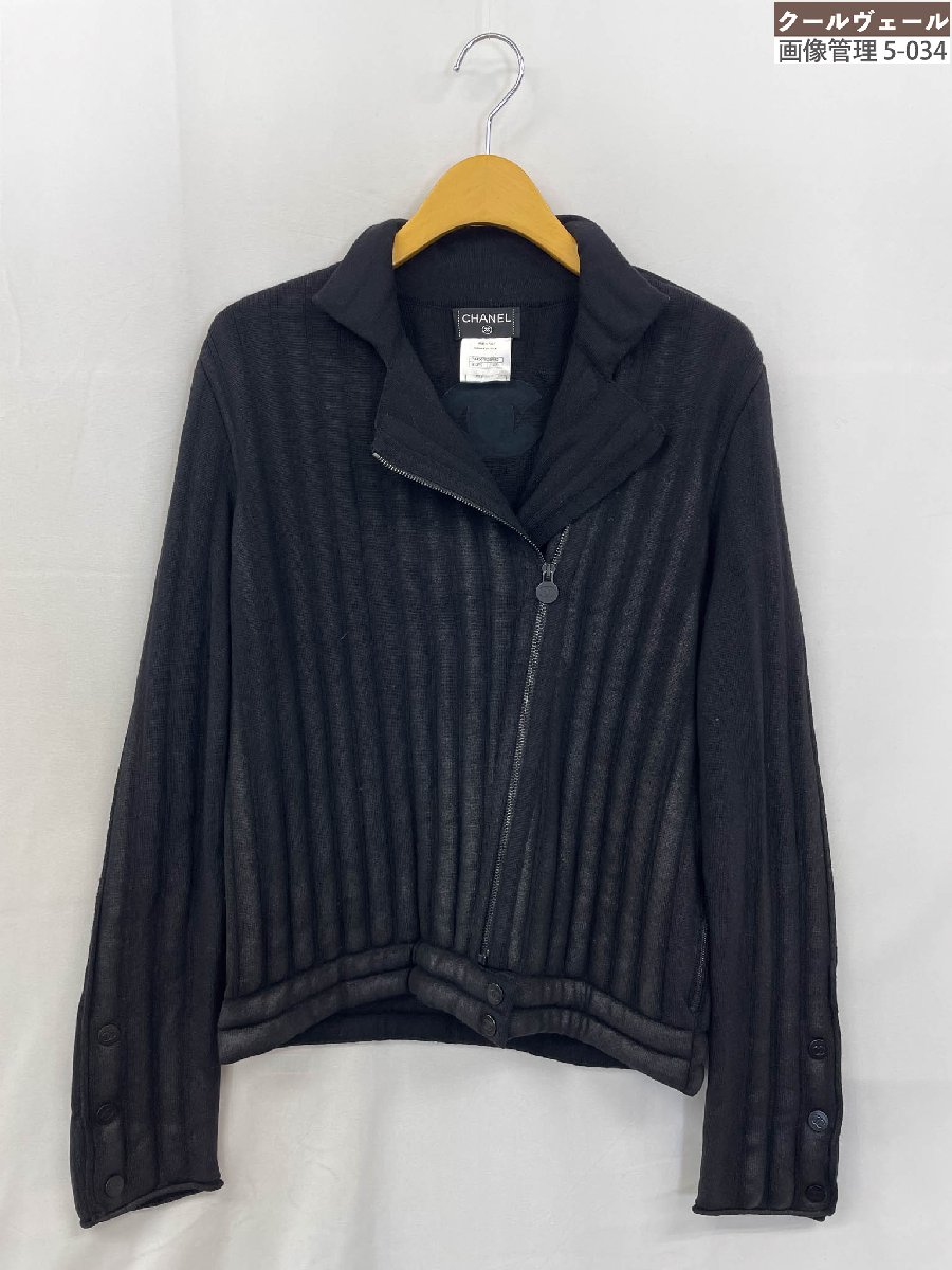 楽天市場】【シャネル】Chanel 19B ロゴ ニットブルゾン P61955