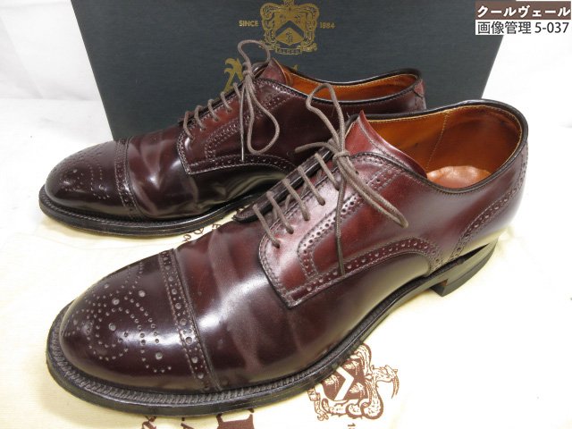 ALDEN オールデン ALDENオールデンN3403 9D ブラウン クロムエクセル ミリタリーラスト