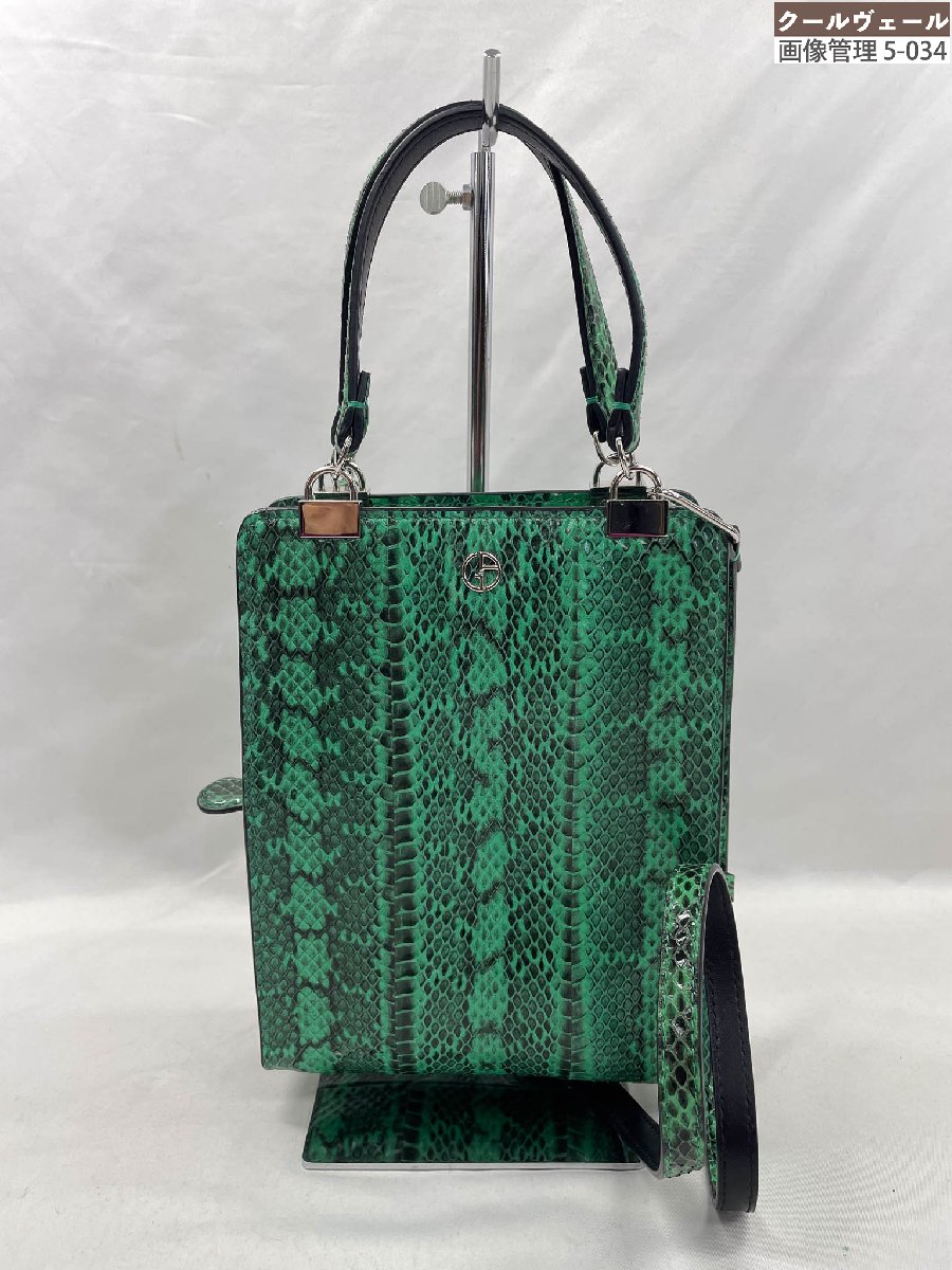 楽天市場】Giorgio Armani【ジョルジオ アルマーニ】 クロコ型押し