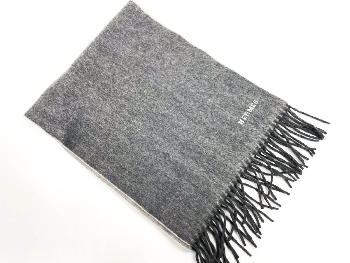 美品【エルメス HERMES】 カシミヤ100％ ブランド刺繍 フリンジロングマフラー ストール (メンズ) グレー系  無地 イタリア製 ★33ME8244★【中古】