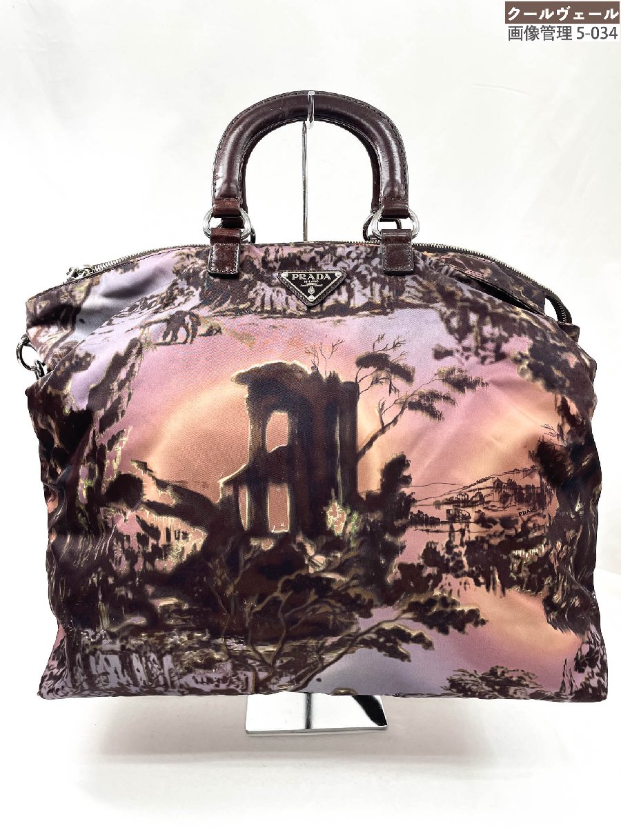 楽天市場】【プラダ】Prada TESSUTO CAMOUFLAGE 2WAY ナイロン トート