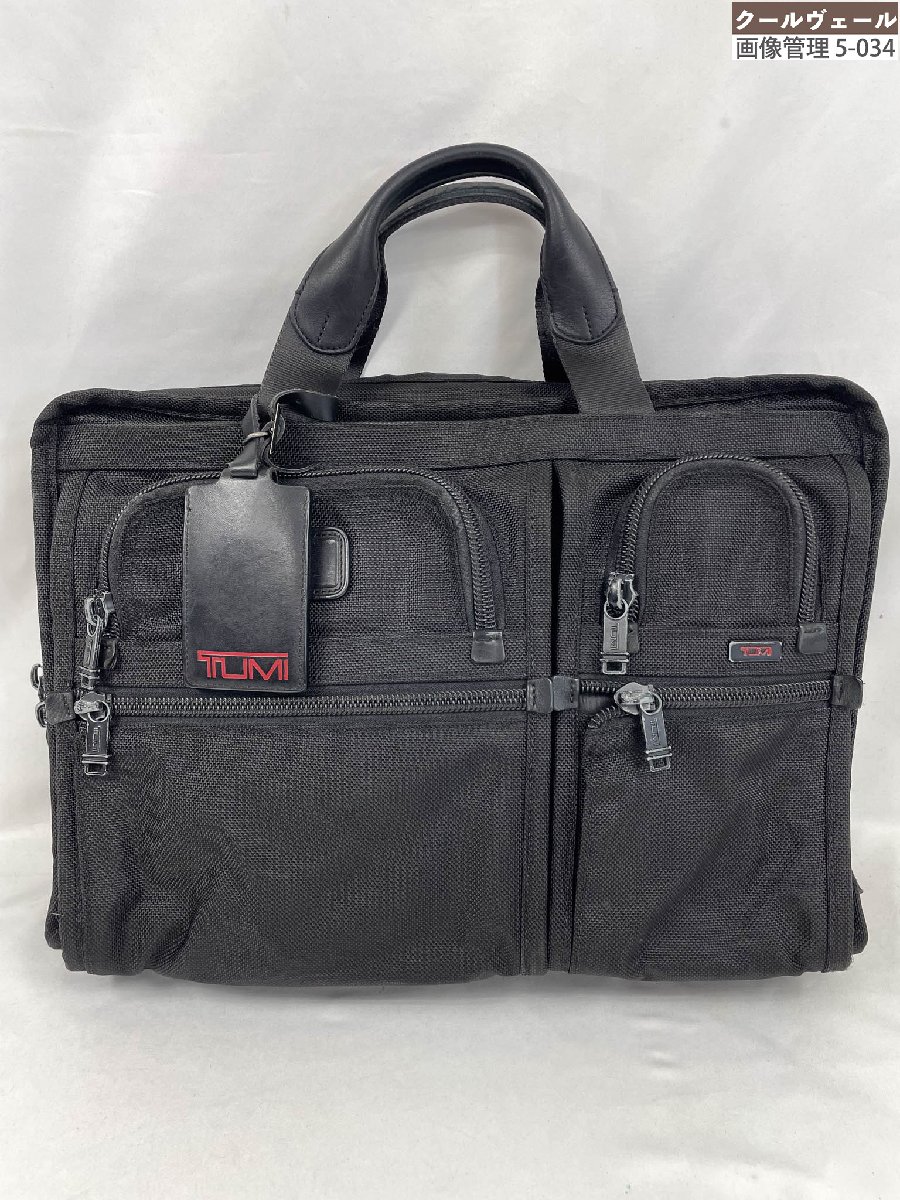 楽天市場】【バッグ】TUMI トゥミ スモール エクスパンダブル