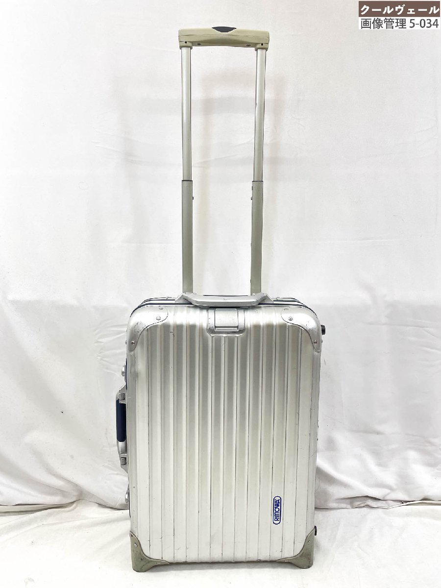 楽天市場】【RIMOWA】リモワOPAL 4輪アルミスーツケース 82L( 1週間 