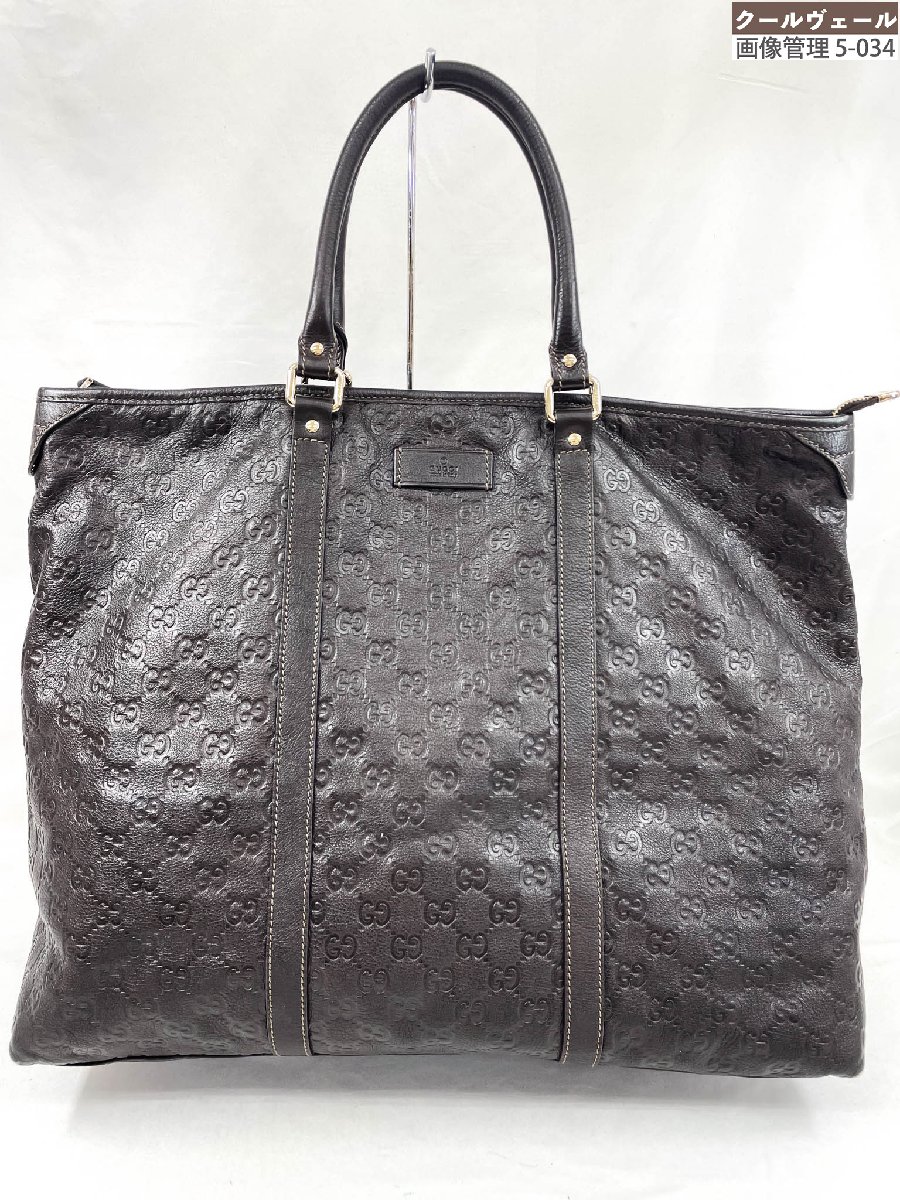 【グッチ GUCCI】 GG グッチシマ なめし革 トートバッグ 201482 497927 (メンズ/レディース) うす暗い赤銅色★11HTB0003★ 【中古】
